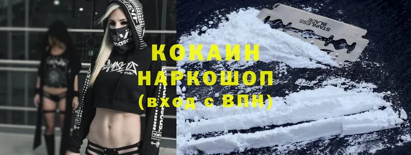 закладки  Норильск  Cocaine VHQ 