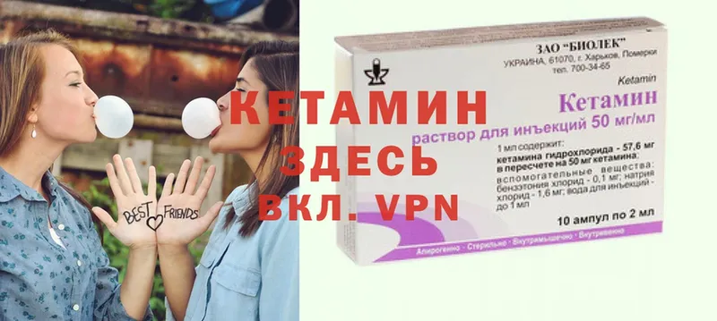 КЕТАМИН ketamine  Норильск 